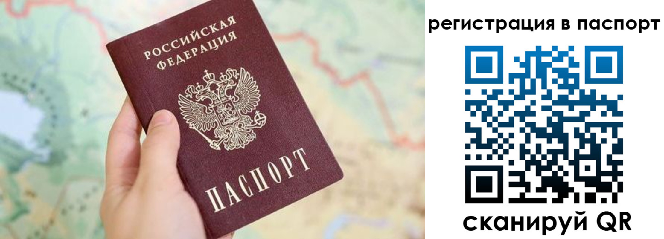регистрация в Борисоглебске